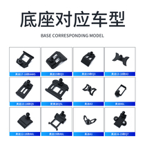 Suitable for Audi A4LQ2L Q3 A3 Q5 A6L Q7 special mobile phone bracket car navigation modification base