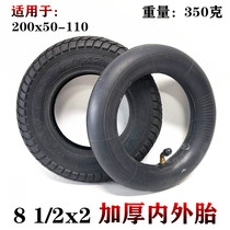 8 5 inch electric scooter tire 8 1 2X2 free air-inflatable solid tire Scooter scooter electric vehicle inside and outside the tire