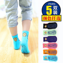 Childrens floor non-slip socks Spring and autumn indoor walking socks Mens and womens baby home trampoline socks Barefoot early education middle tube socks