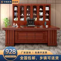 Boss Table Big Bandae Modern Desk Portfolio Executives President Desk Minima New Chinese Office Computer Desk