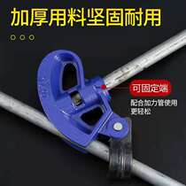 Manual multifunctional pipe bender 4 minutes 6 minutes 1 inch 1 2 inch galvanized pipe iron pipe aluminum pipe copper pipe aluminum plastic universal