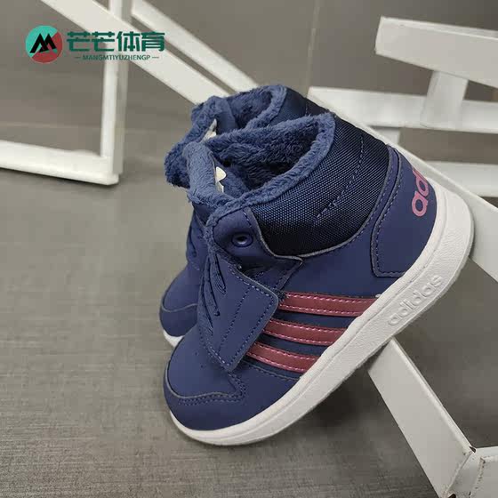 Adidas/Adidas genuine autumn new children's comfort sports training basketball shoes FW4928
Adidas/Adidas genuine autumn new children's comfort sports training basketball shoes FW4928