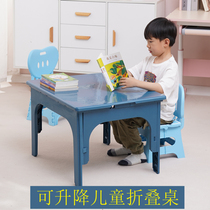 Childrens writing table can lift household plastic folding small table kindergarten baby eating toy table and chair set