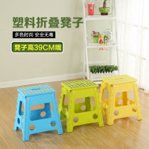 Outdoor folding stool bathroom bath sitting stool plastic bench fishing stool storage stool thickened folding chair home