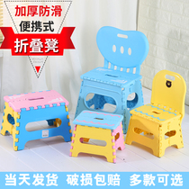 Yingxin foldable plastic stool children portable outdoor mini bench home dwarf horse back chair adult