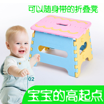 Thickened Maza mini children plastic folding light bench cute portable stool baby bench