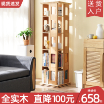 All-solid Nordic Rotary Bookshelves Household Childrens Living Room Japanese Students Limit Book Cabinet