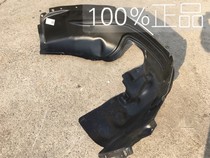 jeep gip gip 14-17 free light front leaf subplate inner lining rear wheel inner lining fender fender ex gratia