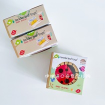 Tender Leaf new wooden toys 12 months wooden three-dimensional block 3D early education children Puzzle 4