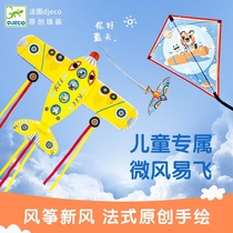 Djeco Children Kite With Thread Breeze Easy To Fly Beginnics Durable Cute Cartoon Illustrations High Face Value Parenting Outdoor