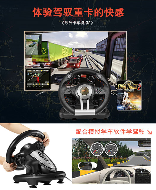 Laishda V3 Mario Racing steering wheel ເກມ simulator ການຮຽນຮູ້ການຂັບລົດຄອມພິວເຕີ PC ການຮຽນຮູ້ການຂັບລົດ PS4 ແຂ່ງລົດ GTA5 ເອີຣົບລົດບັນທຸກ JP Speed ​​​​20 Dust 3