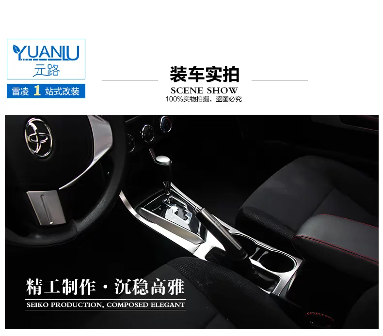 2015-1-6手刹亮片_02