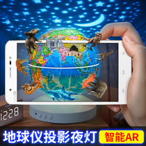 Childrens birthday gift AR globe decoration scene arrangement girl room bedroom lamp boy over 10 years old