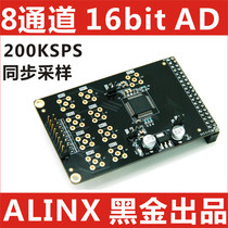 ALINX AD module multi-channel synchronous sampling 16-bit AD7606 FPGA development board supporting module