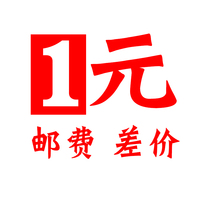 you fei bu cha price