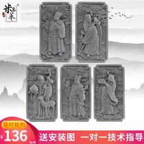 Antique brick carving Fu Lu Shouxi Caiying wall wall pendant Exterior wall relief courtyard B & B hotel exterior wall green brick