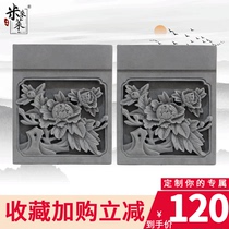 Brick carved courtyard door pendant relief Peony rave eave pontoon head Chinese antique door decoration single price