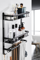 Shower room rack wall-mounted shower room storage frame bathroom space aluminum hanger double shower room towel rack