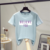 T-shirt female summer Korean cotton short sleeve top half sleeve loose Joker summer 2021 New Base shirt Women