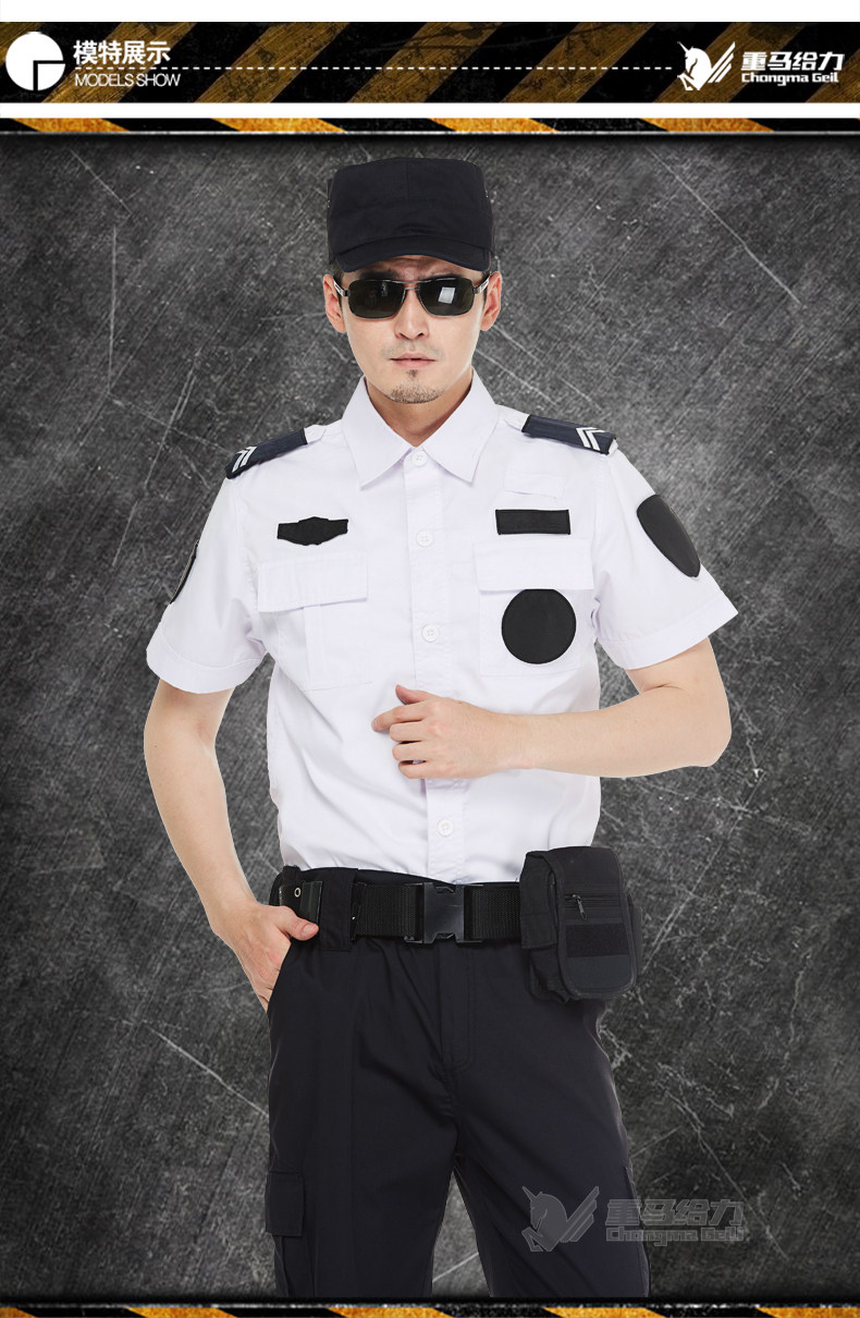 保安制服夏装保安服短袖套装作训服酒店物业公司安保工作服工装男