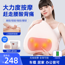 Massage instrument cervical waist back full body clearing artifact multifunctional kneeling pillow home shoulder neck massage instrument