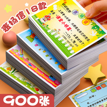 Primary school students small certificate praise letter Teachers special creative universal mini certificate paper Language Mathematics English Childrens Kindergarten cartoon cute first grade student class reward card