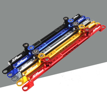 aprilia srmax300 srmax250 modified mobile phone holder Balance rod extension rod