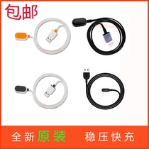 Suitable for small genius phone watch y02z1sz2z3z5proz6 peak edition charging cable charger New
