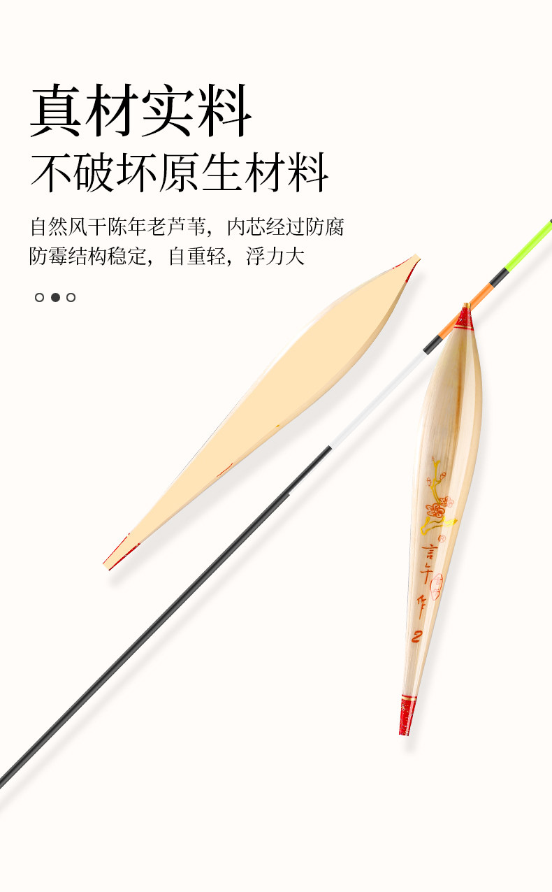 言午带壳芦苇浮漂60cm厘米超长黑坑行程鲤鱼流氓综合浮标鱼漂