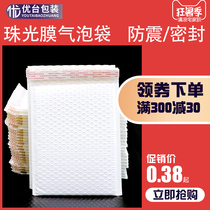 Utai White Pearlescent Membrane Composite Shockproof Bag Anti-Press Bag Bubble Envelope Bag Gift Bag