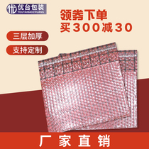 Grid film 5 times square conductive film composite red antistatic bubble bag 265 * 190 60MM