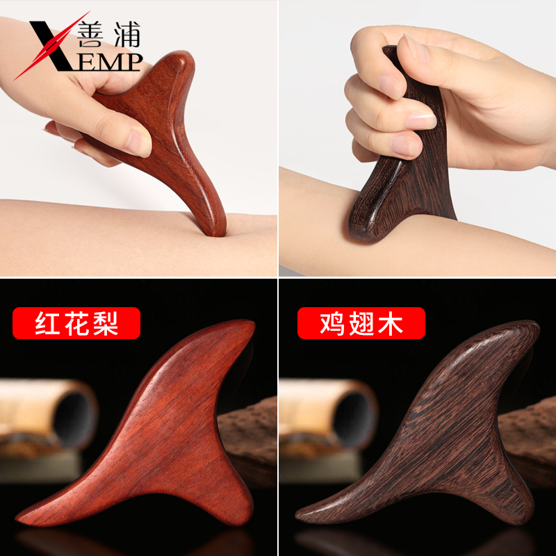 Triangle Nestle Massager Point Acupoint Stick Foot Acupuncture Point by Meridian Solid Wood by foot Leg Pedicure tool-Taobao