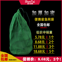 Clothing Fish Bag Portable Fishing Nets Carry-on Bag Mesh Nets Fish Care Small Folded Nylon Braided Speed Dry Fishes Netting Bags