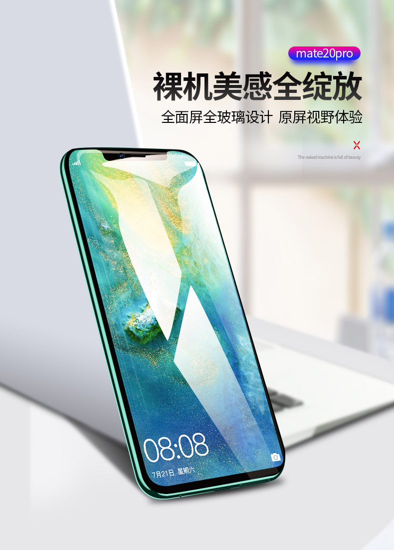华为mate20钢化膜mete20全屏m20手机mata防蓝光护眼魅特mt20原装全包屏幕maet无白边mote磨砂meite原厂贴膜非商品详情图