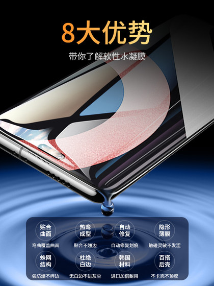 Xiaomi Civi2 수소화 된 템퍼링 된 필름 Civi2 휴대 전화 필름 Xiaomi New Civi2 수소화 된 HD 곡선 전체 스크린 커버리지 방지 및 반 블루 라이트 올 인 클루 시브 보호 방지 유리에 적용 가능합니다. Xiaomi Civi2 수소화 된 템퍼링 된 필름 Civi2 휴대 전화 필름 Xiaomi New Civi2 수소화 된 HD 곡선 전체 스크린 커버리지 방지 및 반 블루 라이트 올 인 클루 시브 보호 방지 유리에 적용 가능합니다.