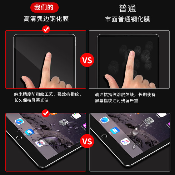 IPAD2019에 적용 가능 10.2 인치 iPad7 반 블루 라이트 새로운 애플 패드 7 세대 태블릿 A2197 버전 IPD 안티 핑거 프린트 7 인치 스크린 세이버 화면 I 보호 필름 IPAD2019에 적용 가능 10.2 인치 iPad7 반 블루 라이트 새로운 애플 패드 7 세대 태블릿 A2197 버전 IPD 안티 핑거 프린트 7 인치 스크린 세이버 화면 I 보호 필름