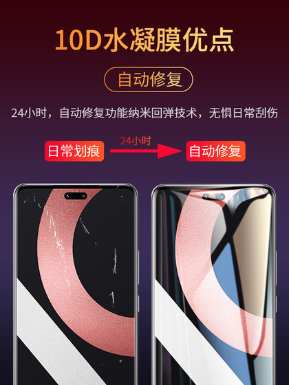 Xiaomi Civi2 수소화 된 템퍼링 된 필름 Civi2 휴대 전화 필름 Xiaomi New Civi2 수소화 된 HD 곡선 전체 스크린 커버리지 방지 및 반 블루 라이트 올 인 클루 시브 보호 방지 유리에 적용 가능합니다. Xiaomi Civi2 수소화 된 템퍼링 된 필름 Civi2 휴대 전화 필름 Xiaomi New Civi2 수소화 된 HD 곡선 전체 스크린 커버리지 방지 및 반 블루 라이트 올 인 클루 시브 보호 방지 유리에 적용 가능합니다.