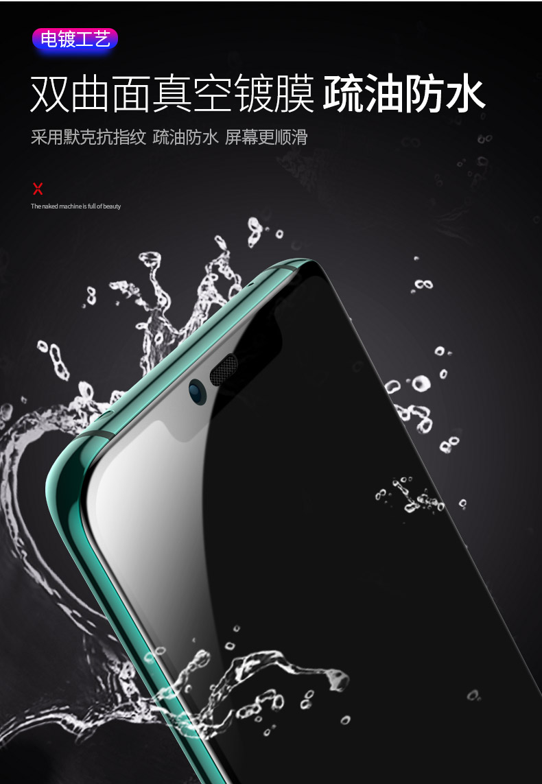 华为mate20钢化膜mete20全屏m20手机mata防蓝光护眼魅特mt20原装全包屏幕maet无白边mote磨砂meite原厂贴膜非商品详情图