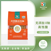 Grain New about Millet Brown Rice Ramen Noodle Noodle Wheat Free Whole Grain Salt Free Low Fat Taste Gluten Free Food