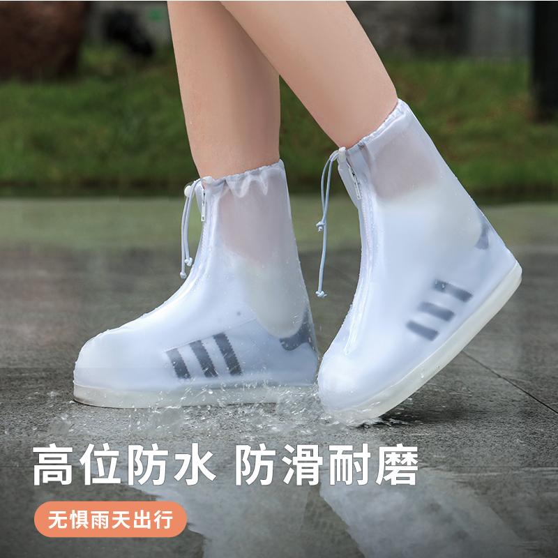 Rain shoes cover autumn and winter outwear waterproof anti-slip women's rain boots Rain boot Rain shoe cover Children anti-snow foot cover for men's water shoes-Taobao