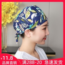 Printed operating room hat food hygiene Baotou hat female dental oral chemotherapy doctor nurse hat working hat male