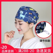 Jane Fei love cotton printing operation cap female doctor nurse hat operating room headscarf anti-oil cigarette bag head cap nightcap
