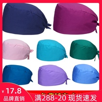 Operating room hat Female male confinement chemotherapy Baotou hat Oral pet printing pure cotton polyester cotton Doctor nurse hat