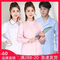 Nurse clothes female split set pinch long sleeves winter wear short sleeves white powder blue oral moon sister care work clothes men