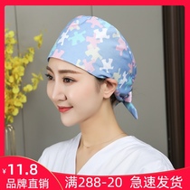 Printed operating room hat female chemotherapy food Baotou cap dental doctor nurse cap working hat male