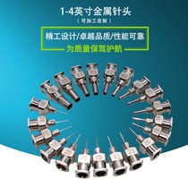 1 4-inch single-tube metal needle drop glue machine fully automatic point machine needle precision stainless steel needle