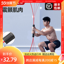 Jitter Stick aircraft Philly Flying Fitness Flying X THRILL Phyllis Fitness athletic equipment Non-Powerball