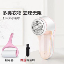 Back Hair machine Hair Remover Hair deaper defeaters remove hair demuller to scrape up to ball clothes Hair Balls Trim Sticky Hair Shave