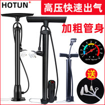 Air pump Bicycle high pressure portable small household air pump Electric battery car basketball trachea air pump