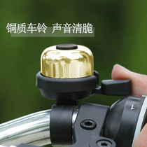 Bike Bells Mountain Bike Bike Bells Childrens bike bells Dead Fly Mountain Bike Riding bells